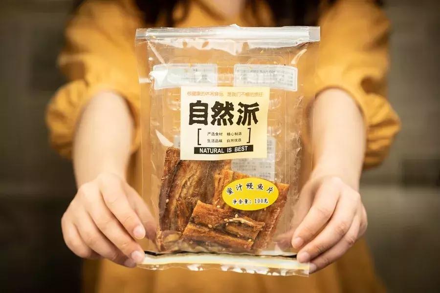 吃了一圈江河湖海，告诉你哪些淘宝零食治得了嘴馋