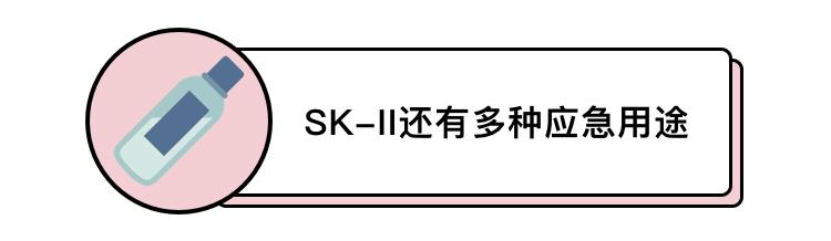 sk2神仙水是真的好用还是智商税,sk2神仙水男生使用测评