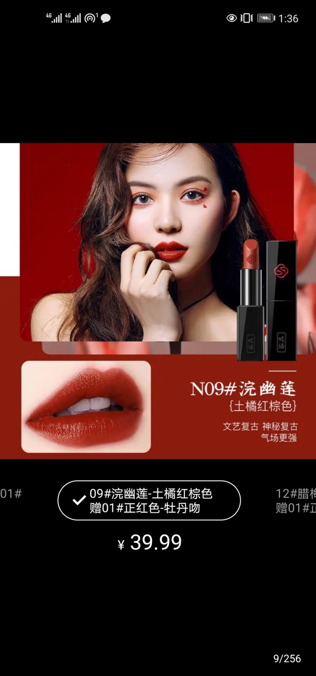 便宜超级好看的口红颜色显白,非常便宜还好用的口红大牌