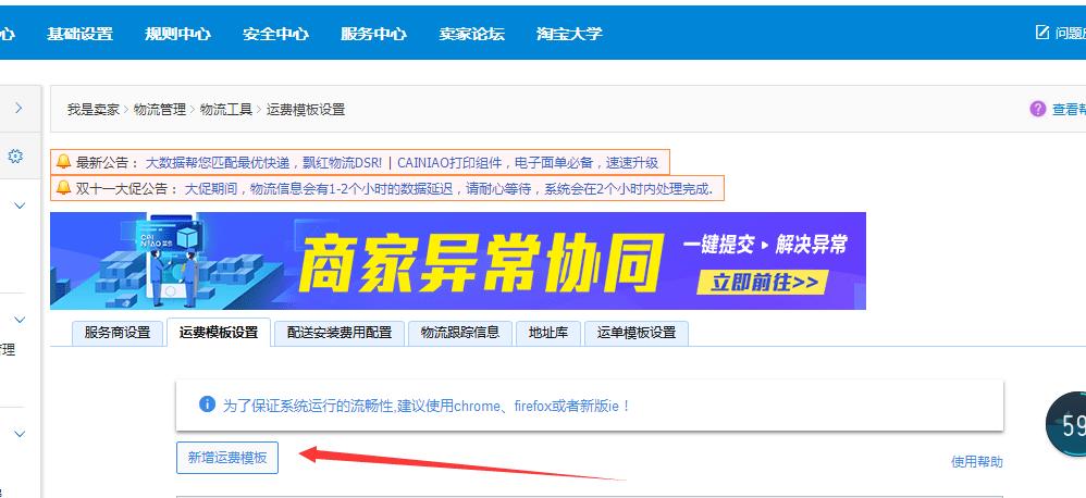 淘宝开店铺怎么开子账号,淘宝账号怎么开店