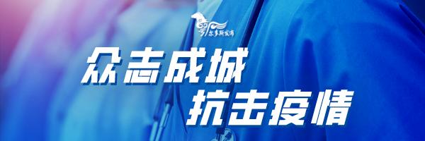 社区工作者为我们做好事感谢的话,北京市社区工作者