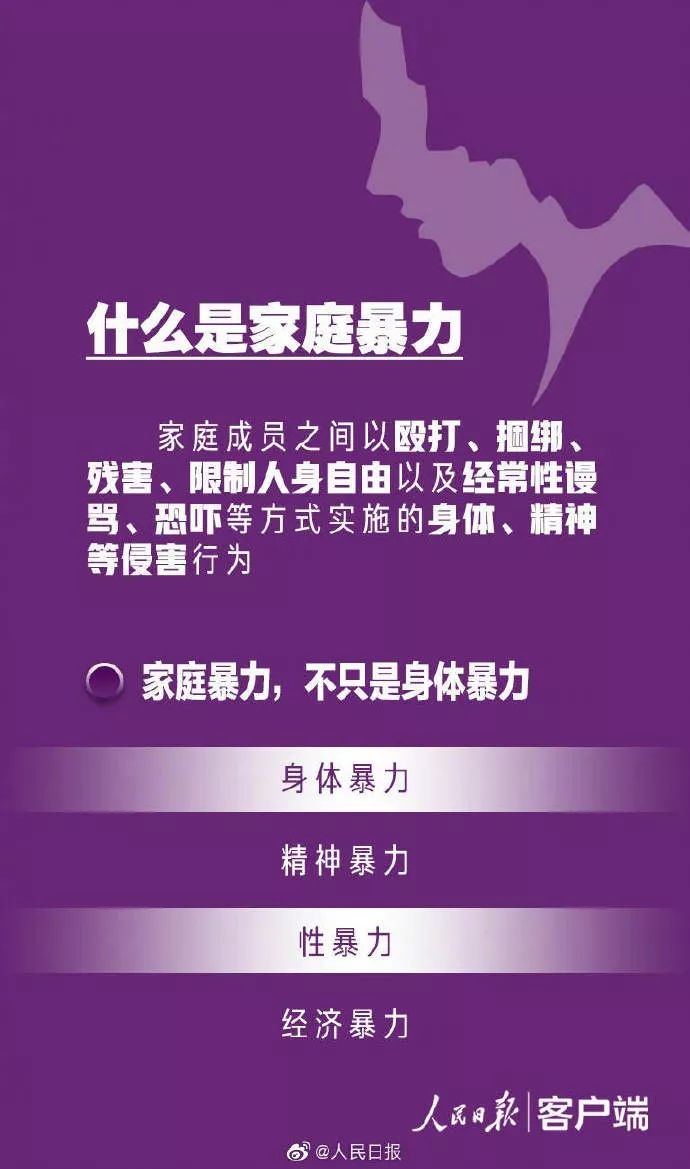 因家暴河北女子锤杀丈夫,河北遭家暴女子被往死里打