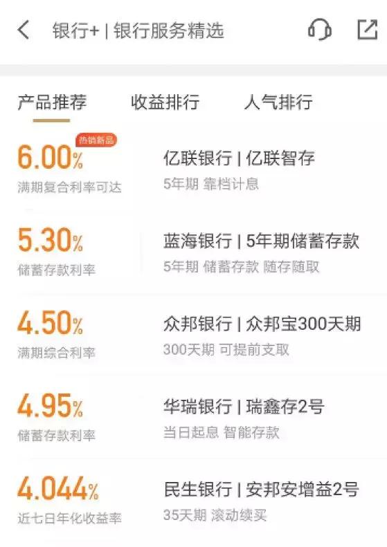 余额宝收益低可以放哪些理财,余额宝的收益怎么越来越低