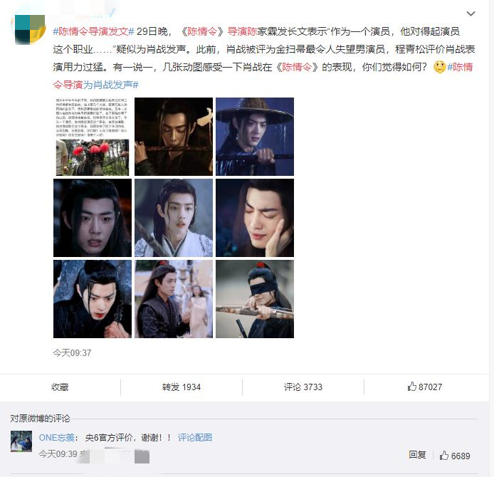 肖战金扫帚奖后续，疑再被业内怒怼，称不反思不接受批评无药可救