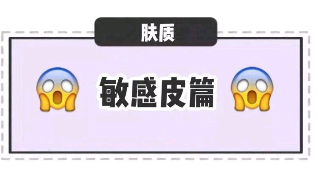 秋冬保湿水乳推荐哪款最好用,秋冬平价保湿水乳排行榜前十名