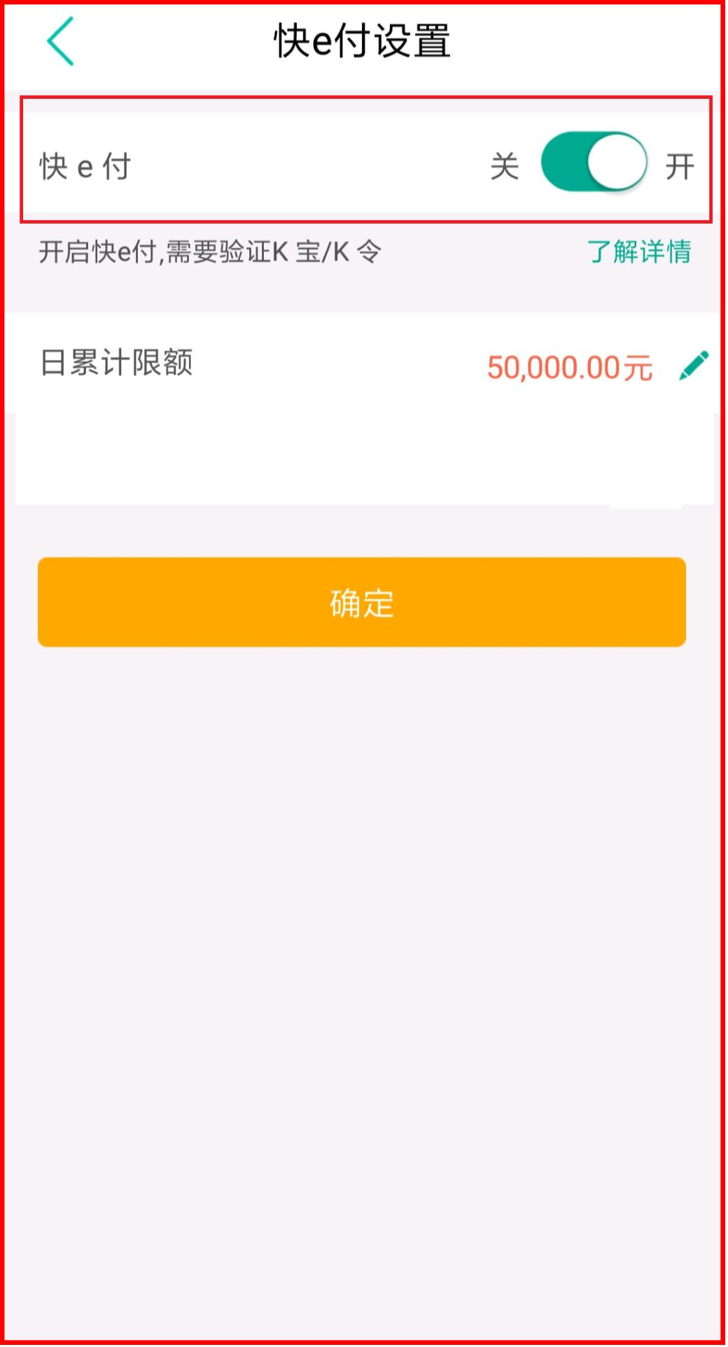 北京法院的诉讼费在网上怎么交,北京法院诉讼费公户怎样支付