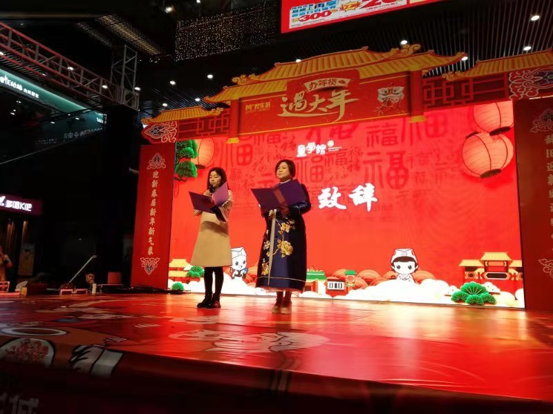 常德童学馆首届国潮狂欢节,常德童学馆