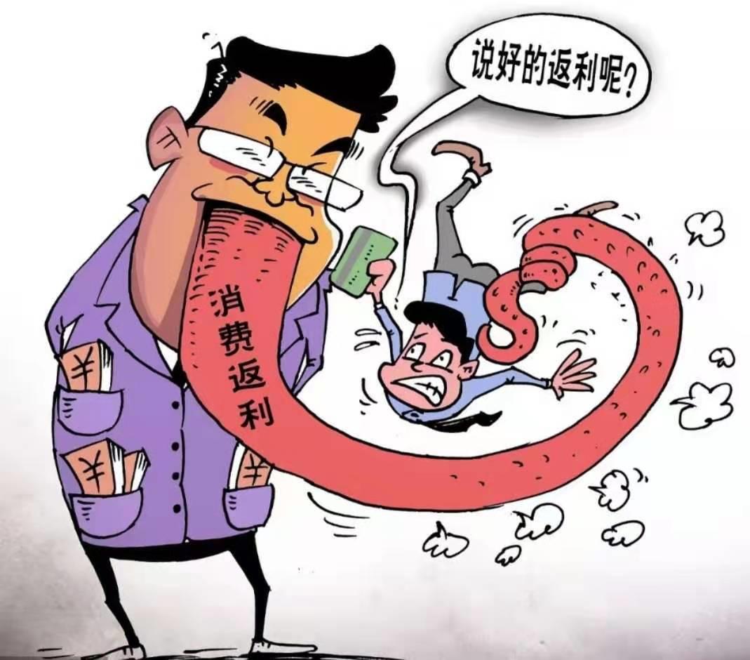 奢品惠众被骗的钱回不来了吗,奢品惠众骗局新闻