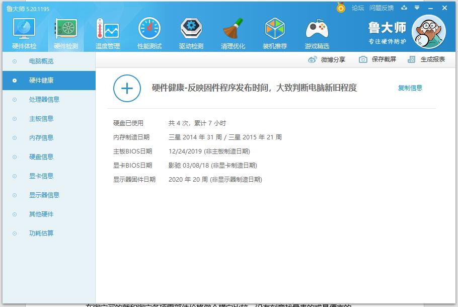 淘宝3000大洋的洋垃圾E52689组装机到底值得不值得买？