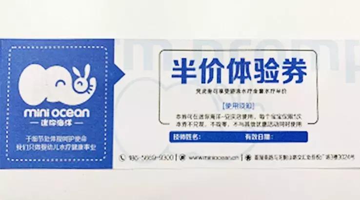 1元秒杀福利金,1元福利秒杀产品