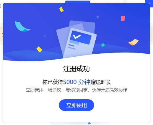 手机远程办公软件推荐,十大远程软件app