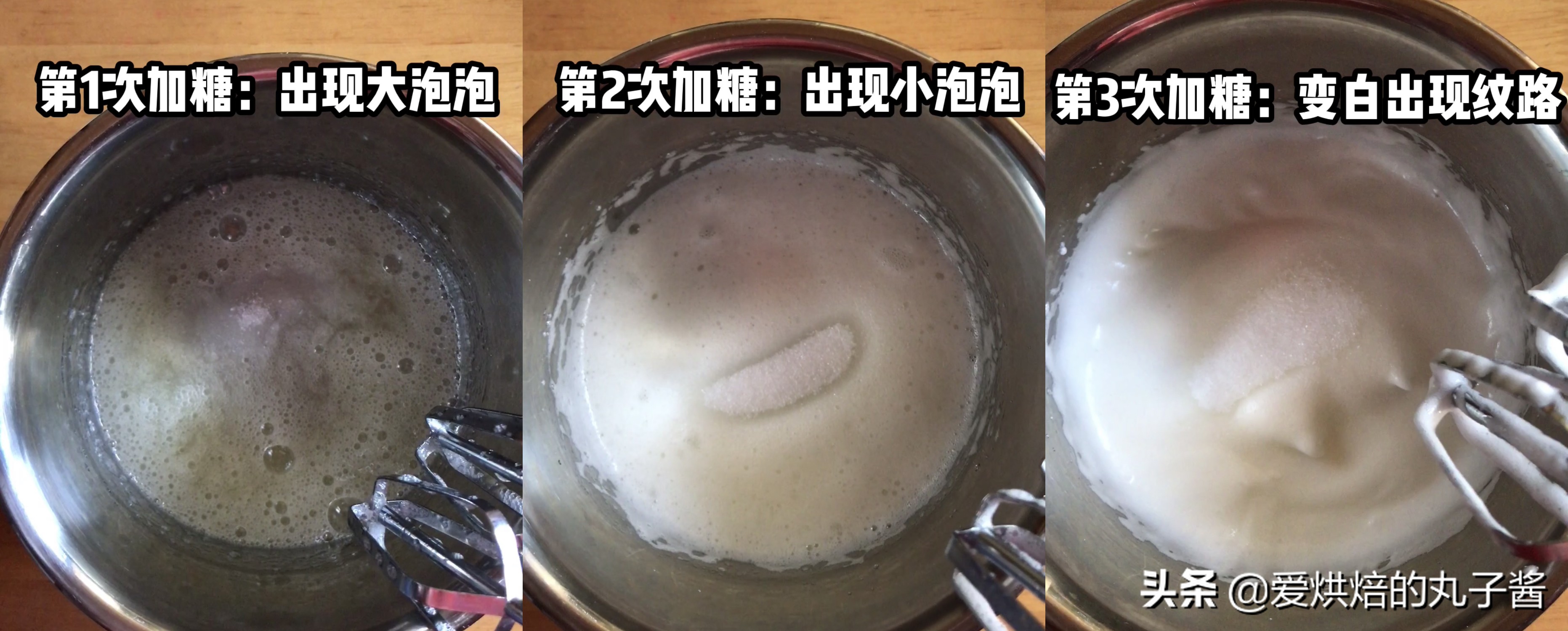 蛋清打出来很稀怎么办,怎么判断蛋糕蛋白是否打发好