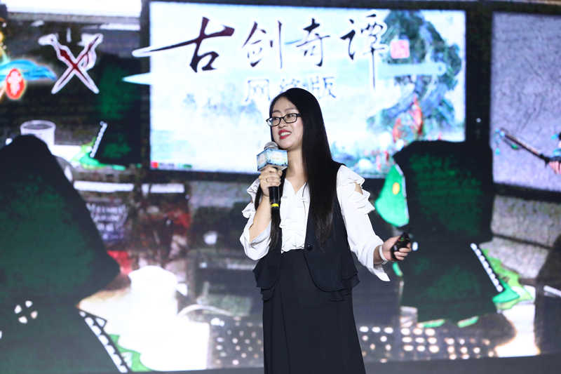 嘉年华古剑奇谭,古剑奇谭嘉年华公测