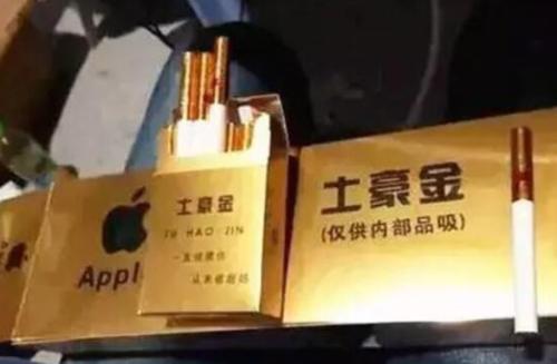 *草烟**老员工：这5款香烟全是假烟，朋友们别再抽了！你踩雷了吗？