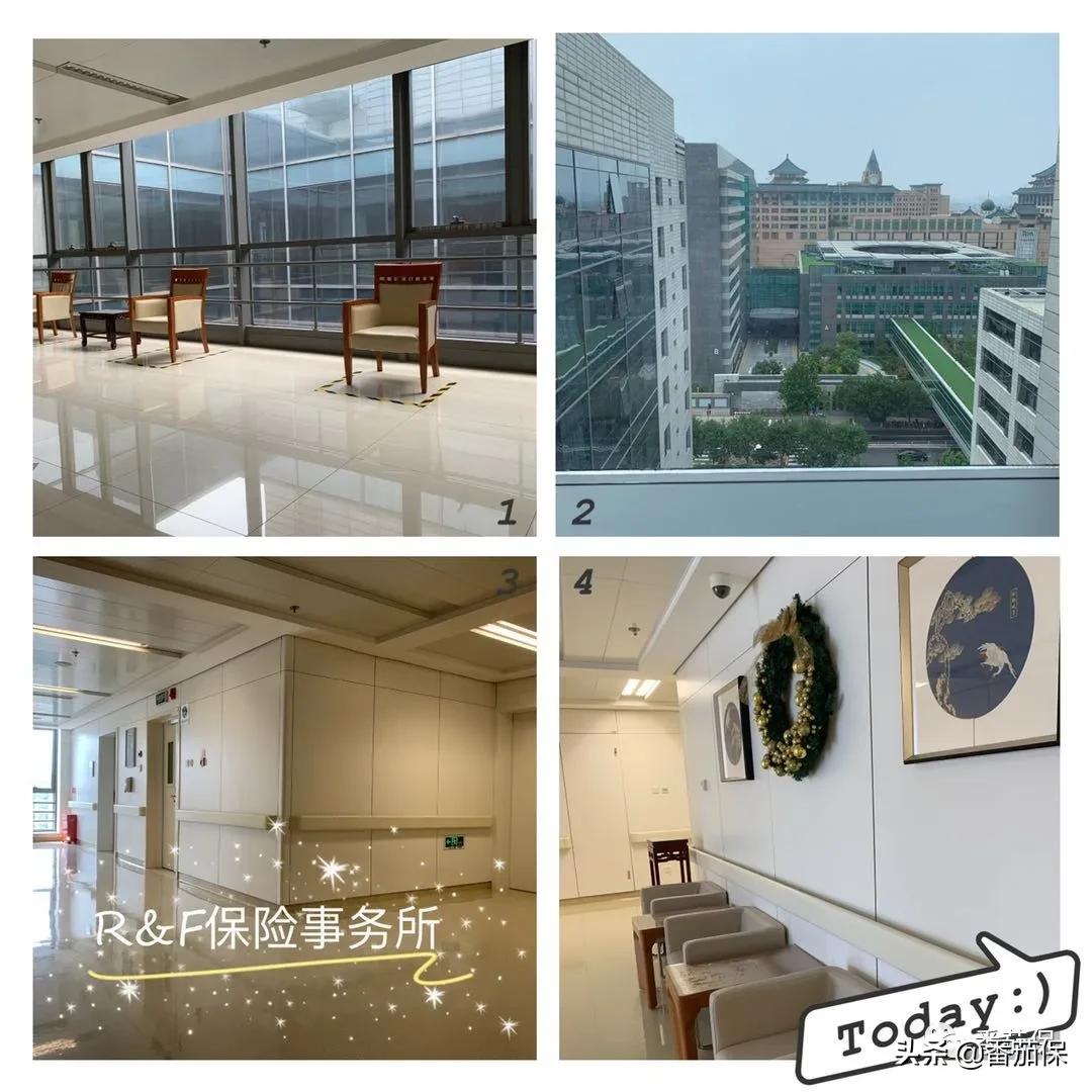 在协和医院国际部看病是什么体验,协和国际部看病能在普通部住院吗