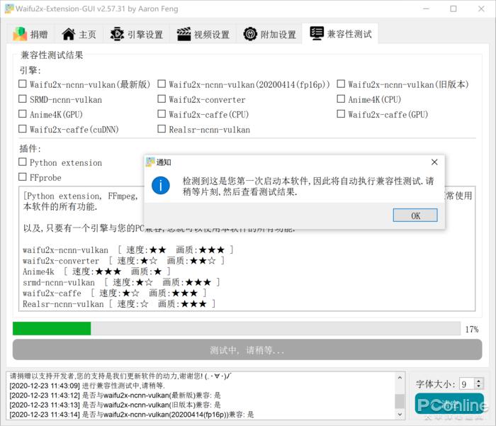 手机专门去除马赛克的软件app,什么软件可以把马赛克的照片还原