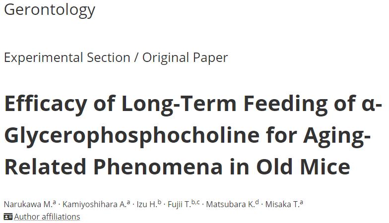 α-GPC逆转记忆衰退的机制：提高记忆力形成的基础——LTP的水平
