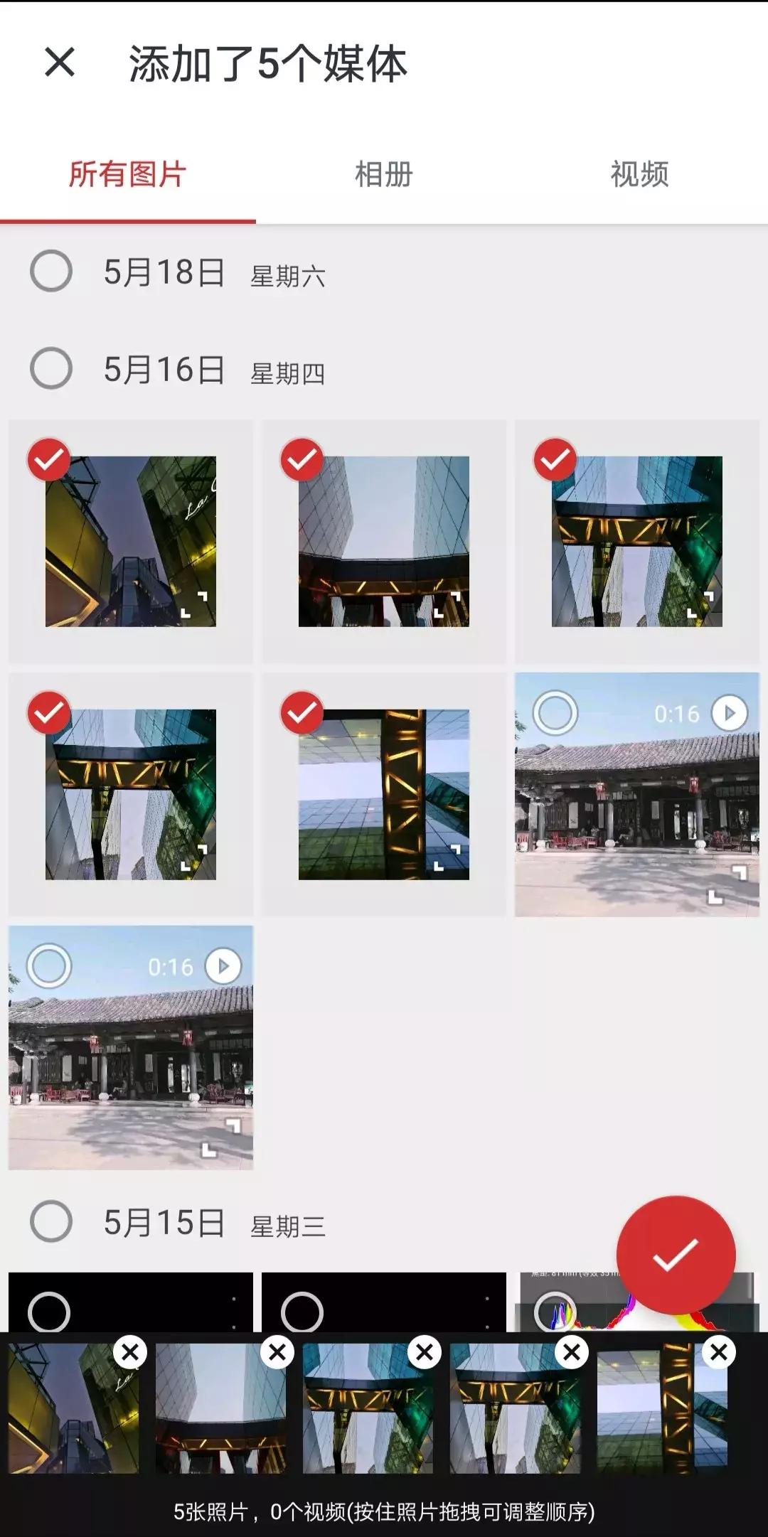 照片多了怎样制作一本相册,手机照片太多怎么整理成文档