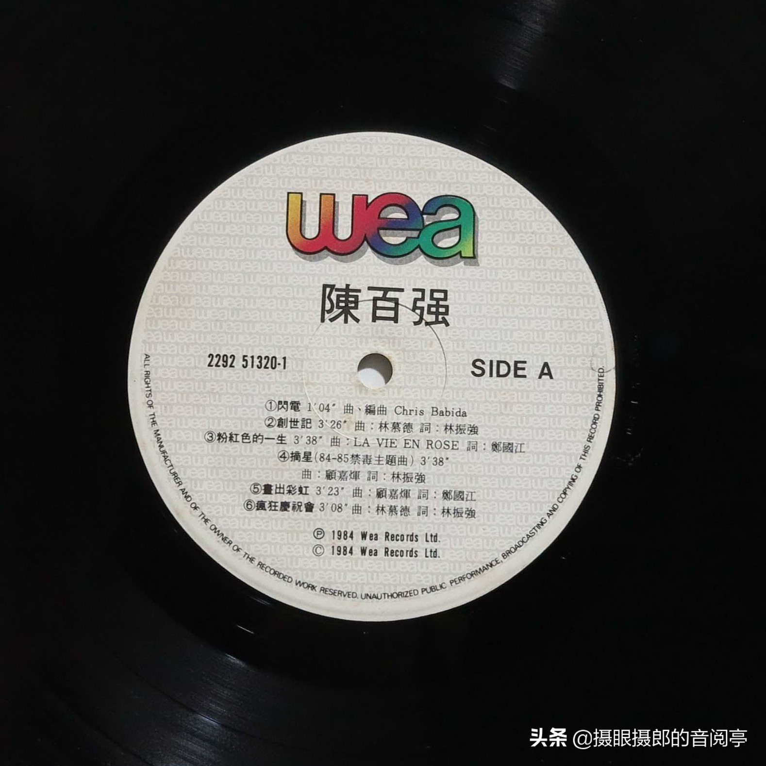 陈百强粤语经典合集,陈百强粤语珍藏版