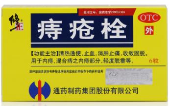 痔疮急性发作用药,痔疮有特效药和偏方治疗吗