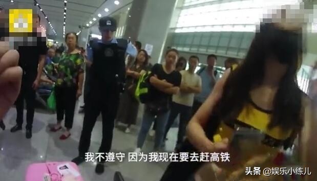 刘露的鞋子怎么样,刘露5000块钱的鞋