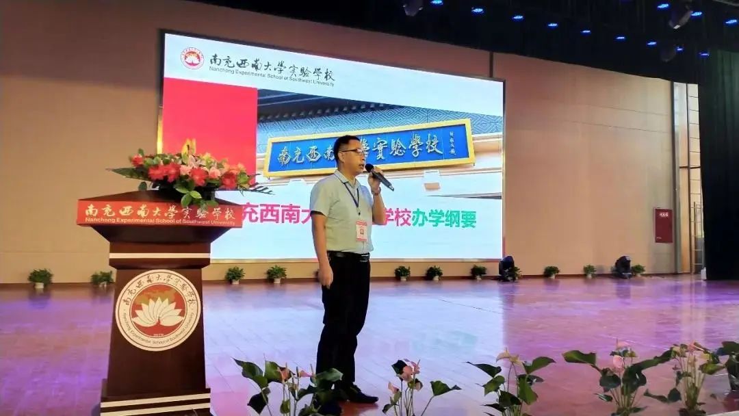 解密：四川省南充西南大学实验学校是一所怎样的学校？