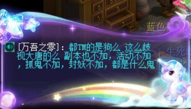 梦幻西游：大唐在梦幻的地位是什么，游戏牌面还是坑队友的象征？