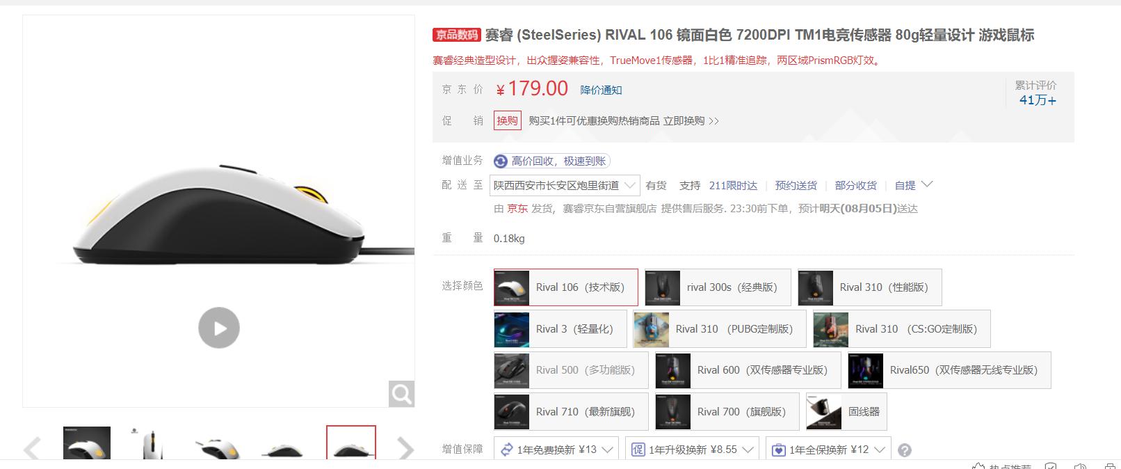 有线无线鼠标推荐性价比高游戏,推荐几款性价比高的游戏无线鼠标