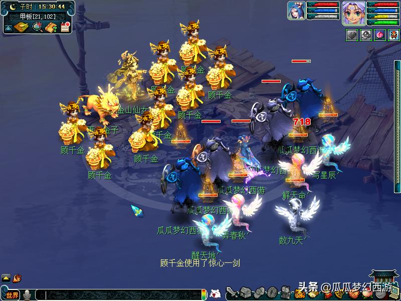 23年梦幻西游五行斗法攻略 (梦幻西游五行斗法2023平民攻略)