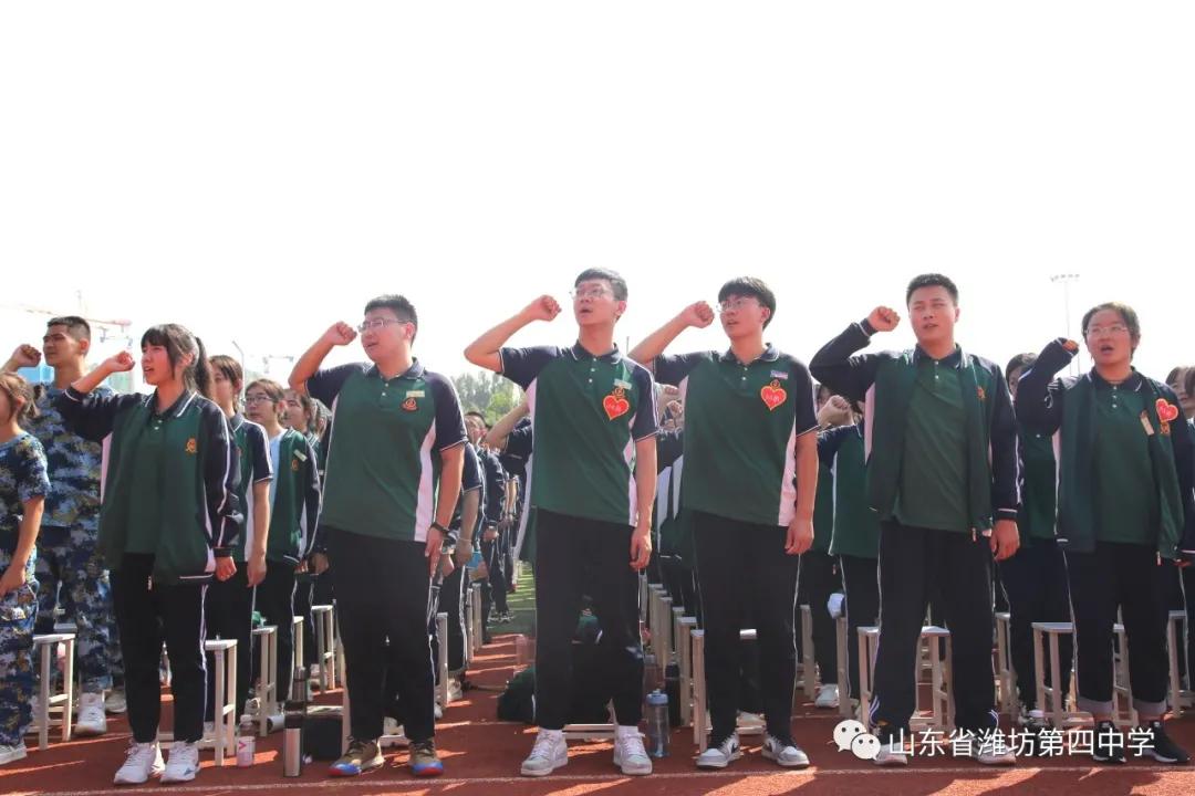 潍坊四中开学时间,潍坊四中最新视频