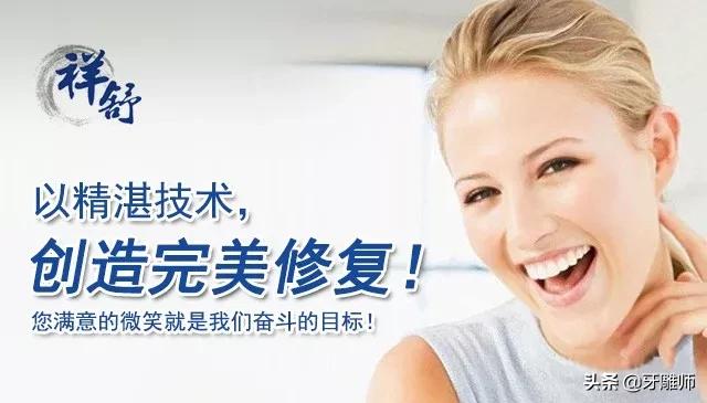 祥舒600颗美晶瓷公益牙助力武汉市/天门市口腔诊所复苏