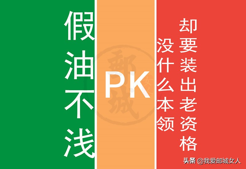 高邮城里方言,高邮方言系列