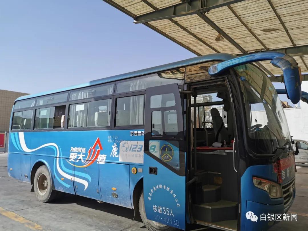 白银区加强防疫九条措施,白银强化全域防疫措施