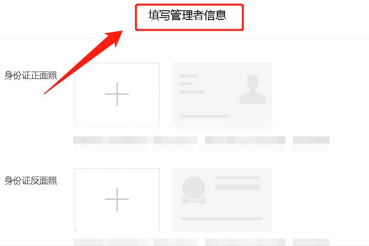 企鹅号注册流程步骤,企鹅号注册是怎样的流程