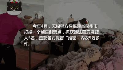 普通内衣裤价格多少合理,内衣裤在哪买便宜又安全