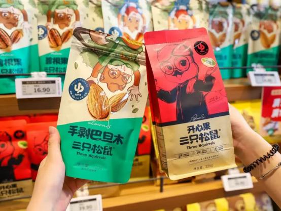 三只松鼠2019线下门店,秋季探店三只松鼠