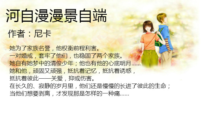 这些年看过的经典虐文,经典耐看文笔好的虐文不狗血