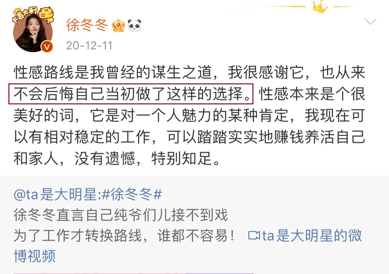 鐢峰弸鏉′欢宸繕鍔堣吙,鐢峰弸鏄庣洰寮犺儐鍔堣吙