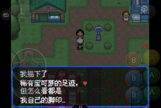 究极绿宝石3一周目完整图文攻略,究极绿宝石5一周目攻略