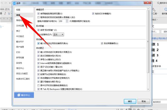 6个word神技巧让你拥有,关于word你不得不学习的小技巧