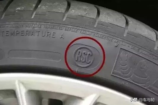 1000左右的19寸防爆胎,单价1000左右的防爆胎