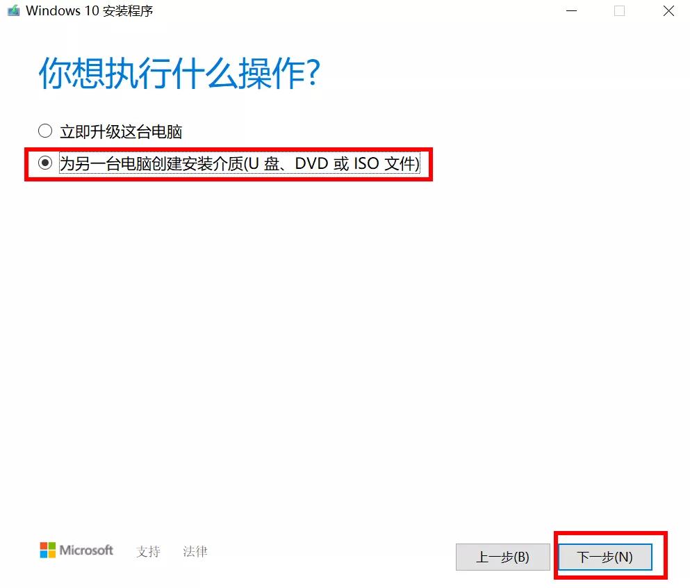 傻瓜式windows系统安装教程,国产化电脑怎样安装windows系统