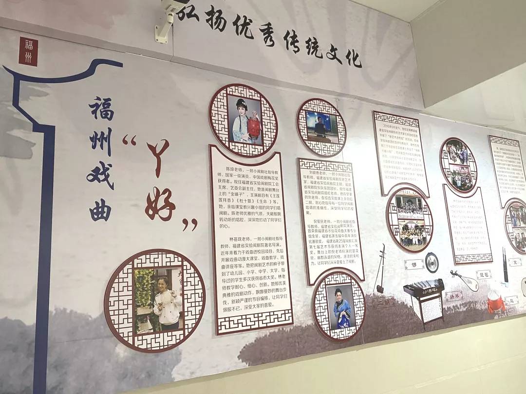 全国小学中的德育名校——福州教育学院附属第一小学