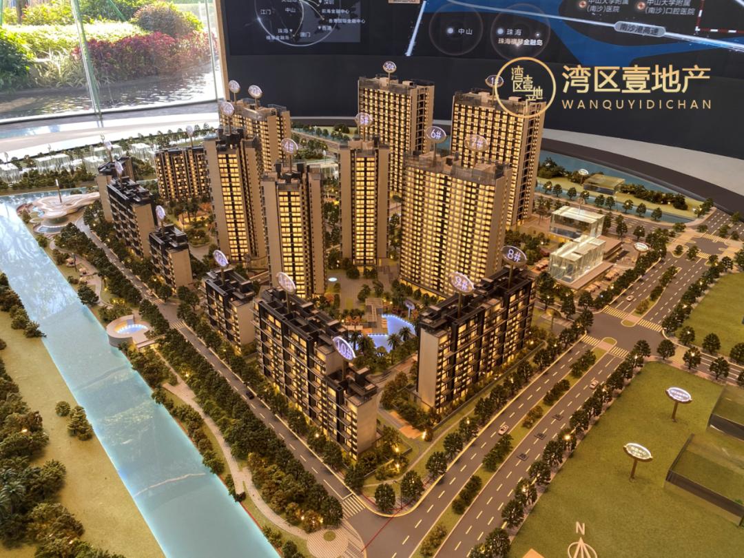 南沙明珠湾总价1字头起,南沙明珠湾区房源