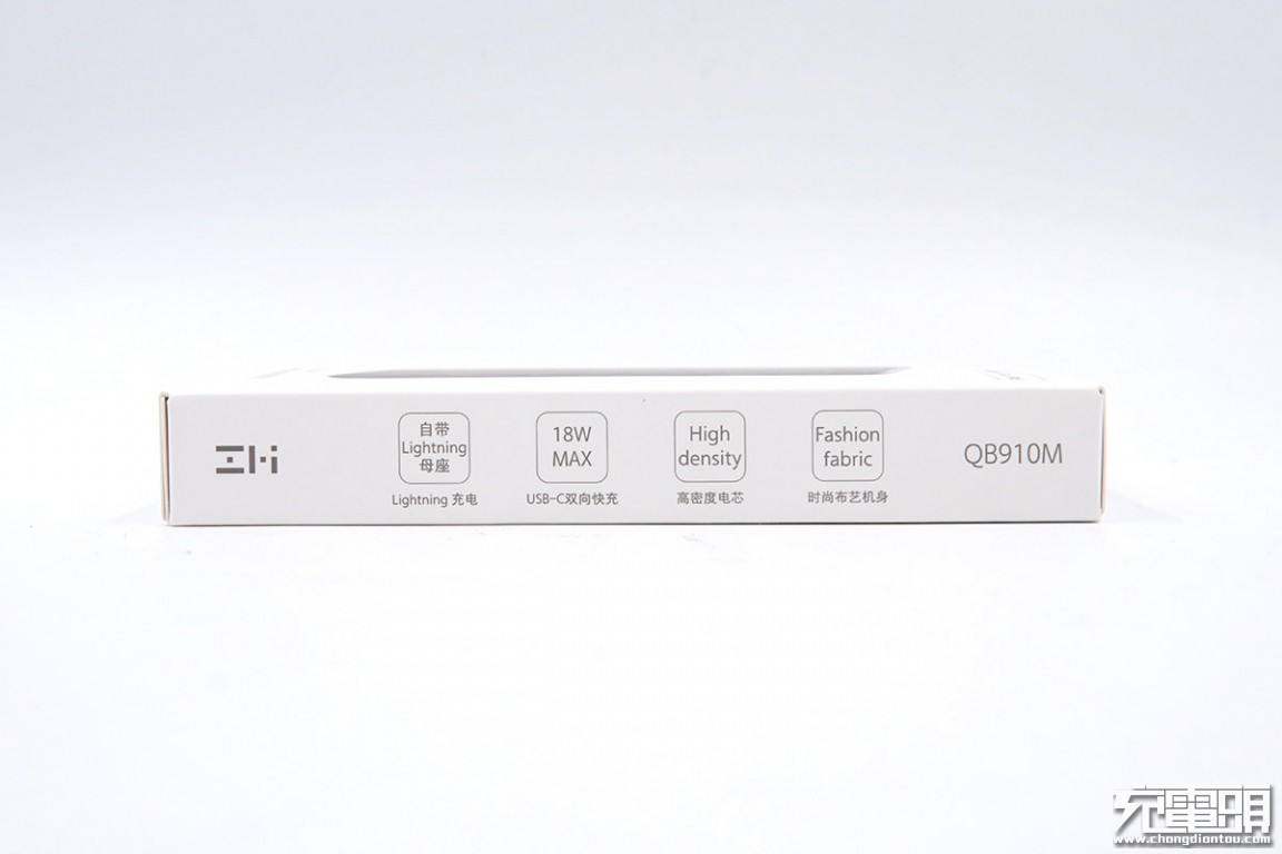 苹果原装快充和认证的紫米快充,紫米10000毫安尊享版拆解