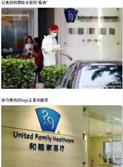 鹿晗现在的境况怎么样,从一线明星到无戏可拍