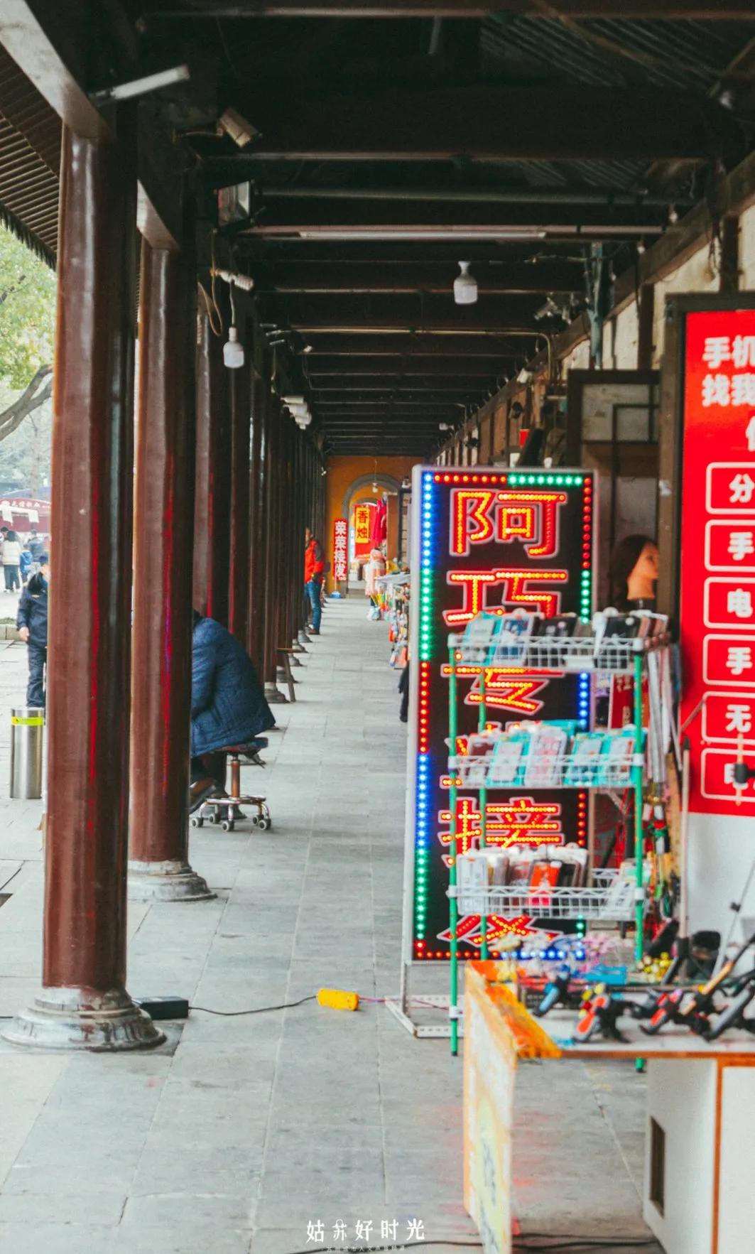 苏州江南第一景区,苏州江南第一观