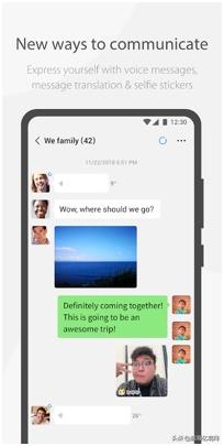 电商必备的聊天软件,电商聊天软件推荐