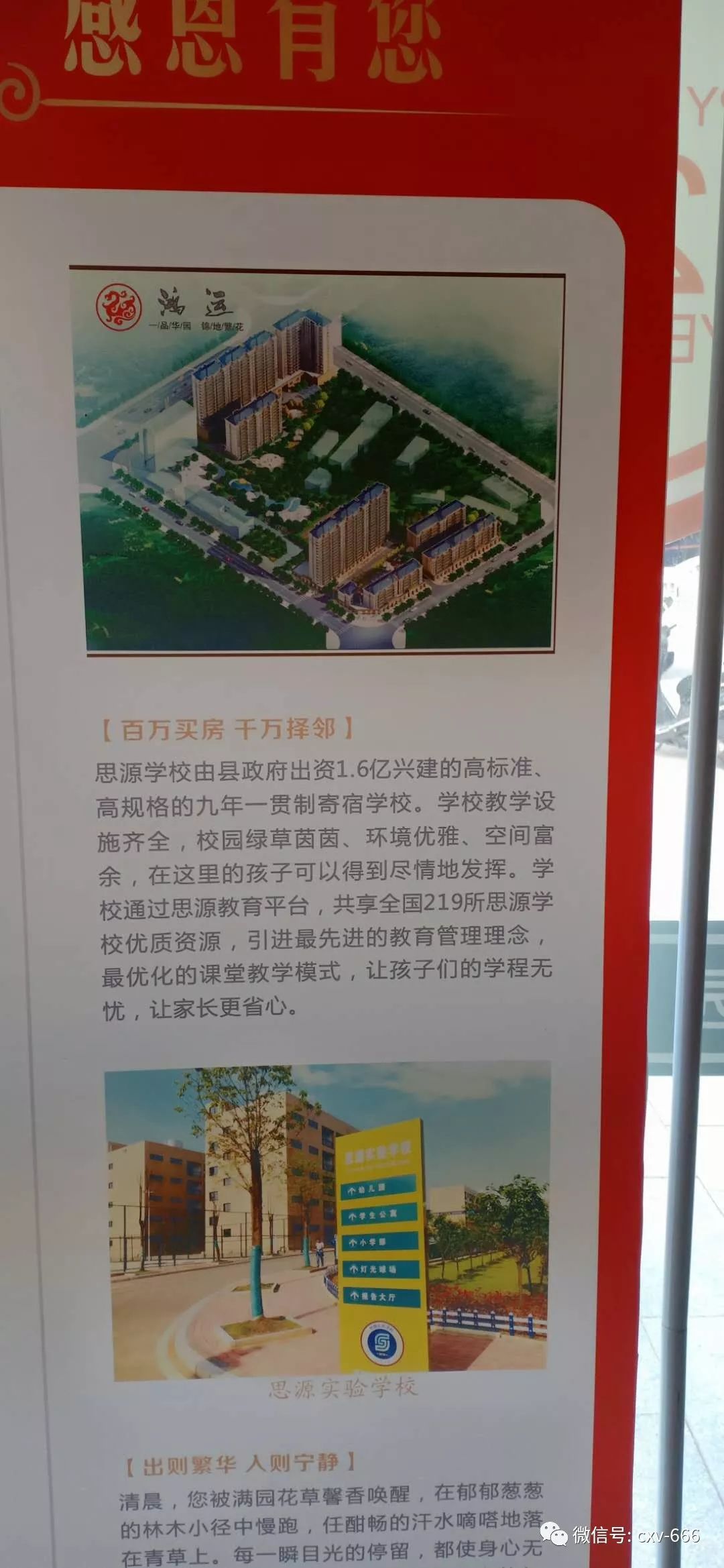 辰溪招聘信息网,辰溪县在线招工