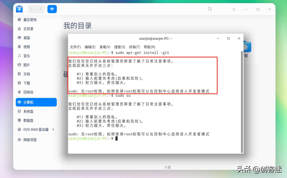 国产操作系统各家优势,国产操作系统哪个软件多